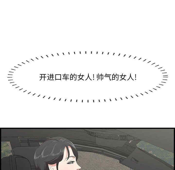 一口就好