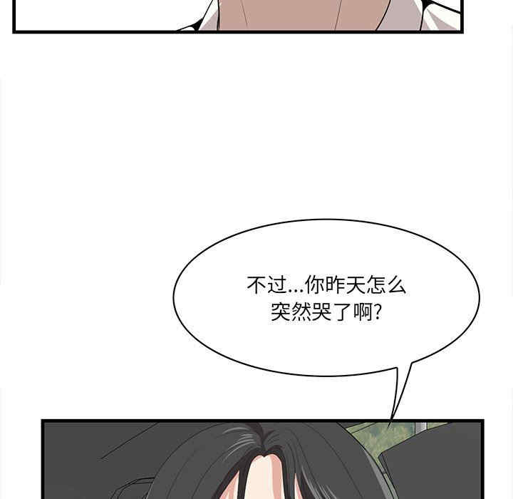 一口就好