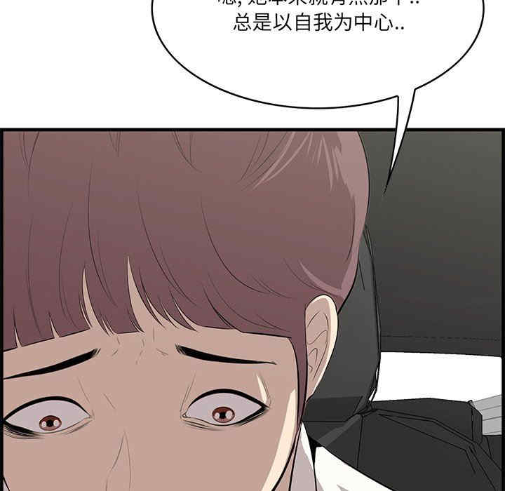 一口就好