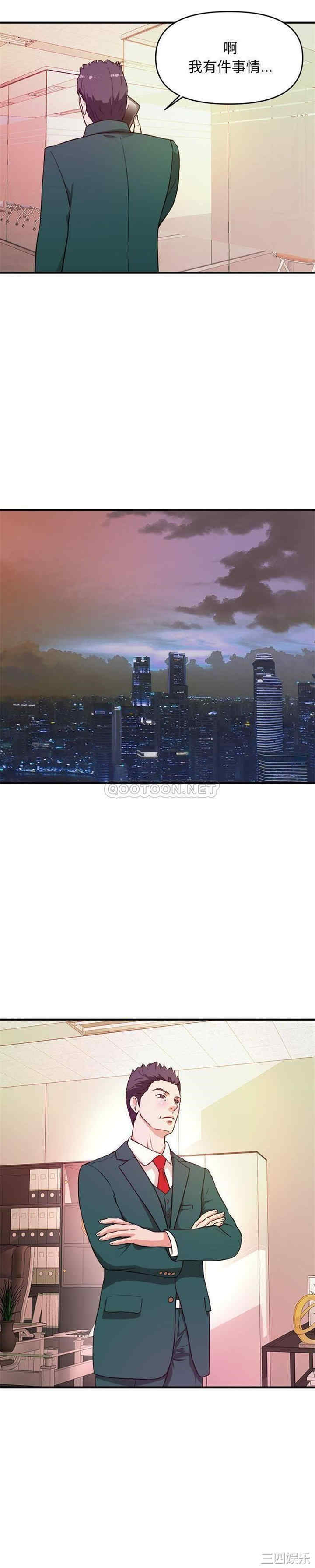 沉重的学分/女大生录影中