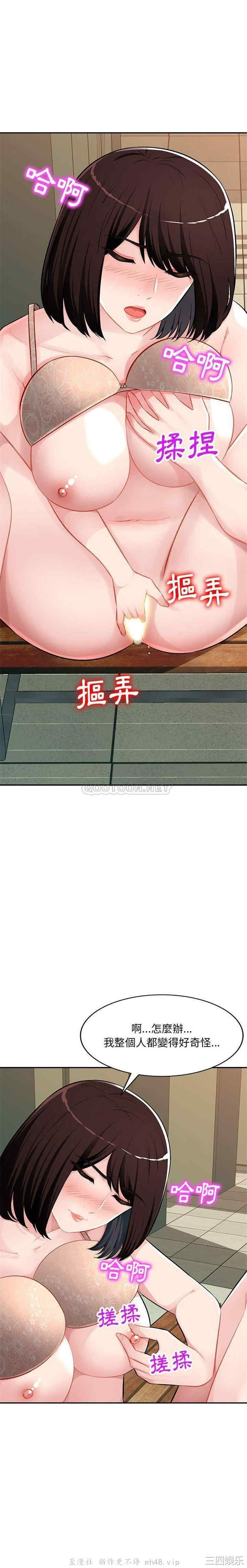 寄生一家人/混乱一家人