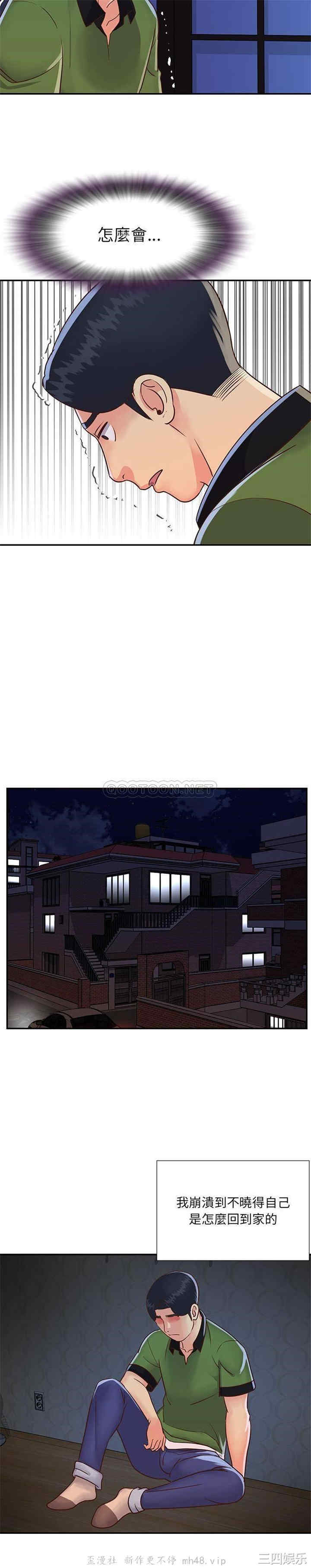 与两姐妹的同居生活/天真姐妹花