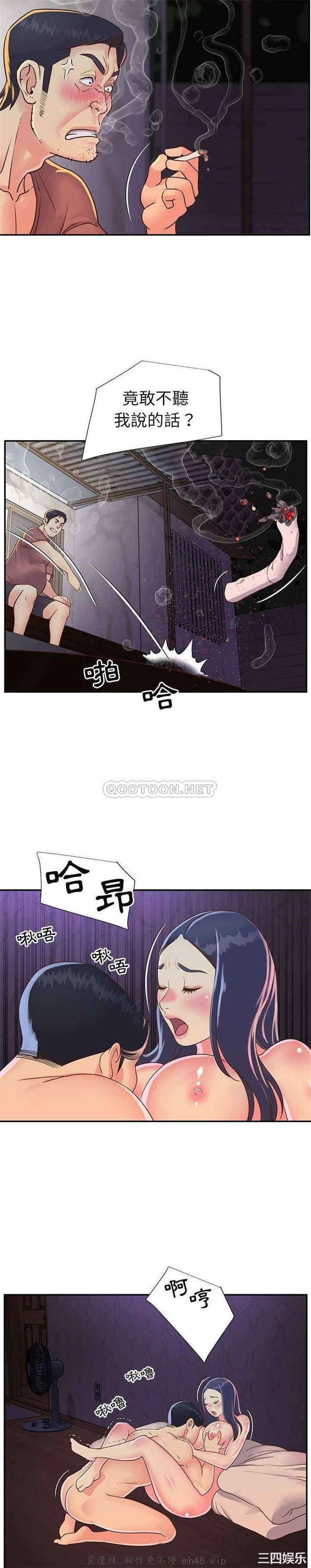 与两姐妹的同居生活/天真姐妹花