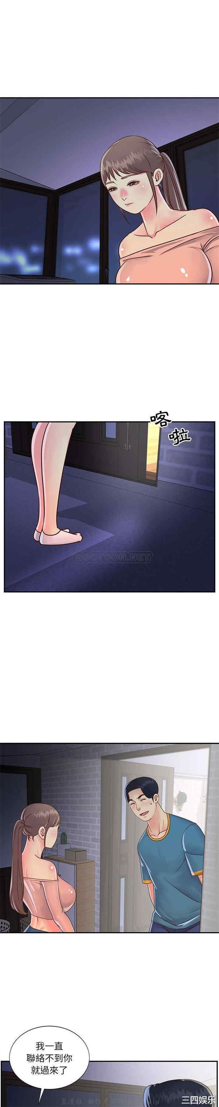 与两姐妹的同居生活/天真姐妹花