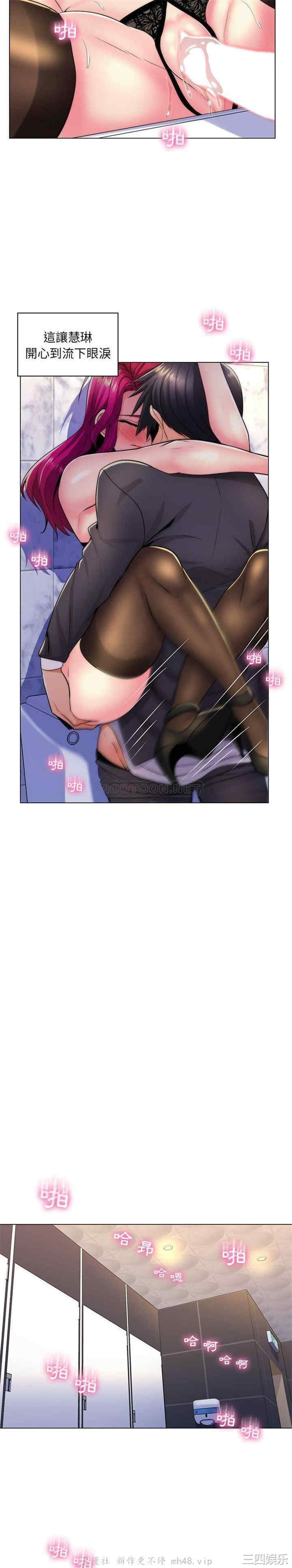 疯狂女教师/脱序教师