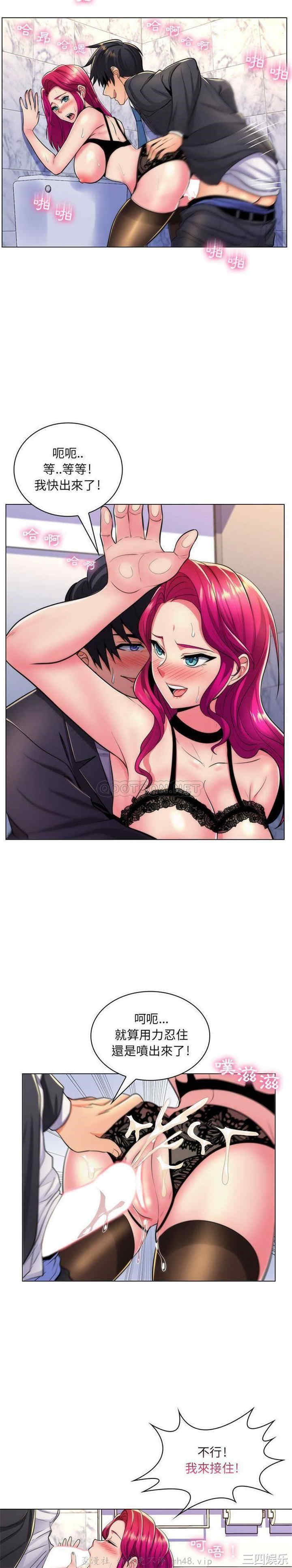 疯狂女教师/脱序教师