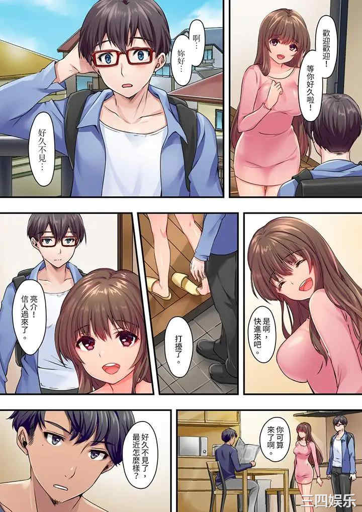 和丈夫的弟弟发生了肉体关系～时隔数周的性交让我高潮不断…