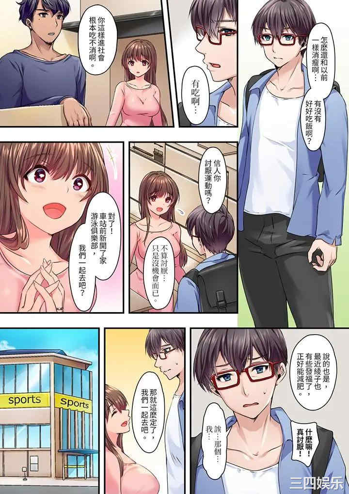 和丈夫的弟弟发生了肉体关系～时隔数周的性交让我高潮不断…