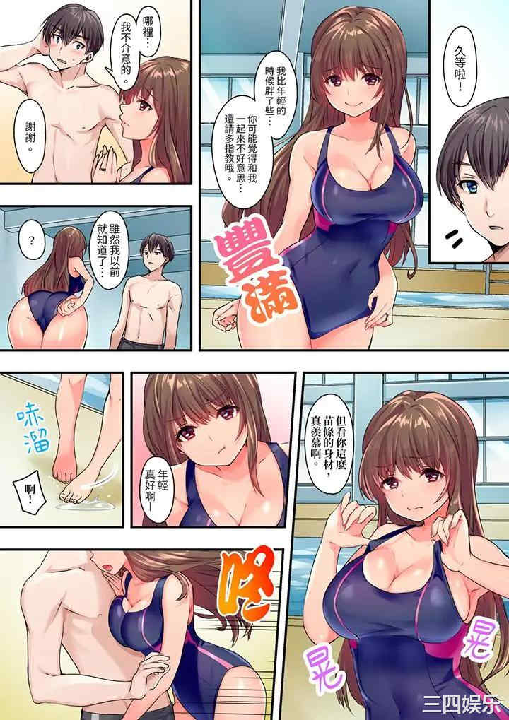 和丈夫的弟弟发生了肉体关系～时隔数周的性交让我高潮不断…