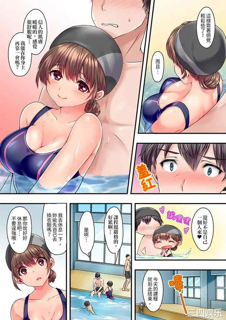 和丈夫的弟弟发生了肉体关系～时隔数周的性交让我高潮不断…