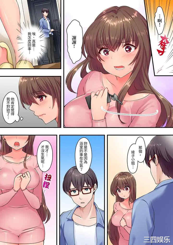 和丈夫的弟弟发生了肉体关系～时隔数周的性交让我高潮不断…