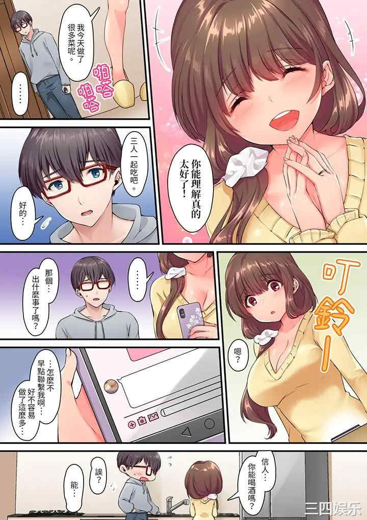 和丈夫的弟弟发生了肉体关系～时隔数周的性交让我高潮不断…