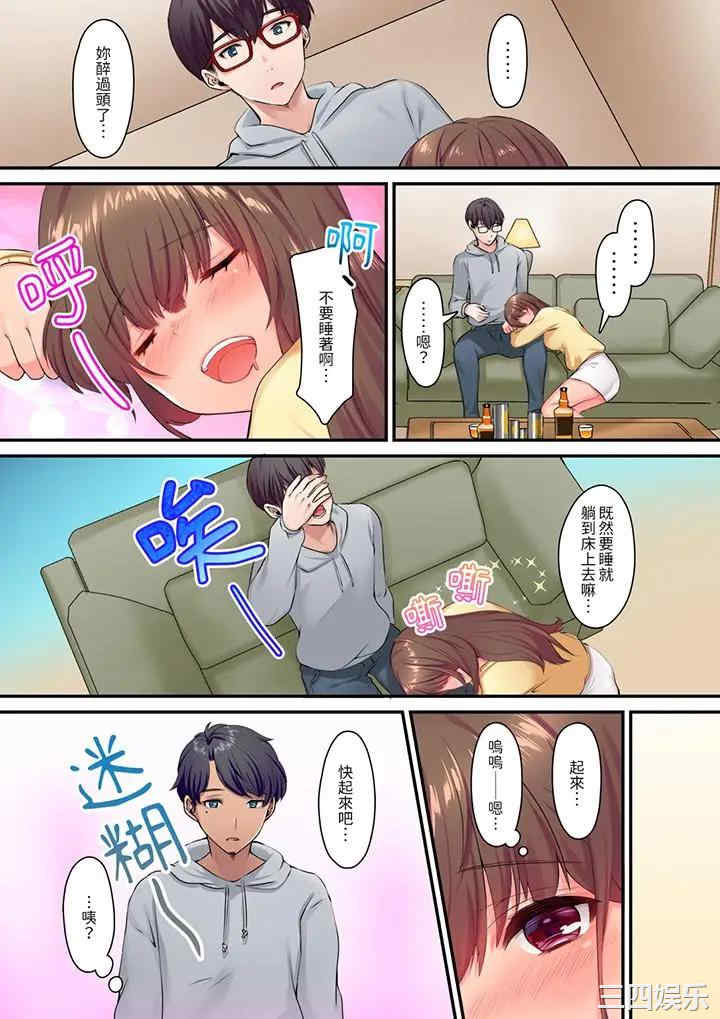 和丈夫的弟弟发生了肉体关系～时隔数周的性交让我高潮不断…