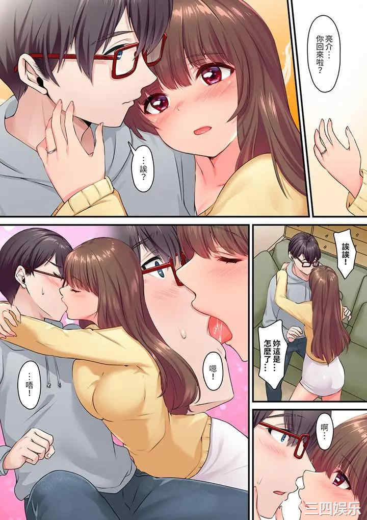 和丈夫的弟弟发生了肉体关系～时隔数周的性交让我高潮不断…