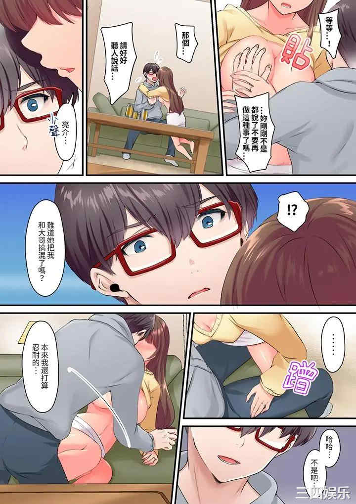 和丈夫的弟弟发生了肉体关系～时隔数周的性交让我高潮不断…