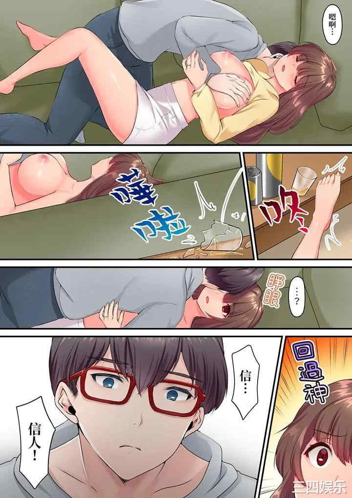 和丈夫的弟弟发生了肉体关系～时隔数周的性交让我高潮不断…