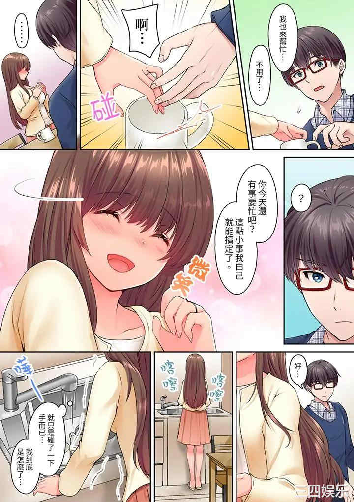 和丈夫的弟弟发生了肉体关系～时隔数周的性交让我高潮不断…