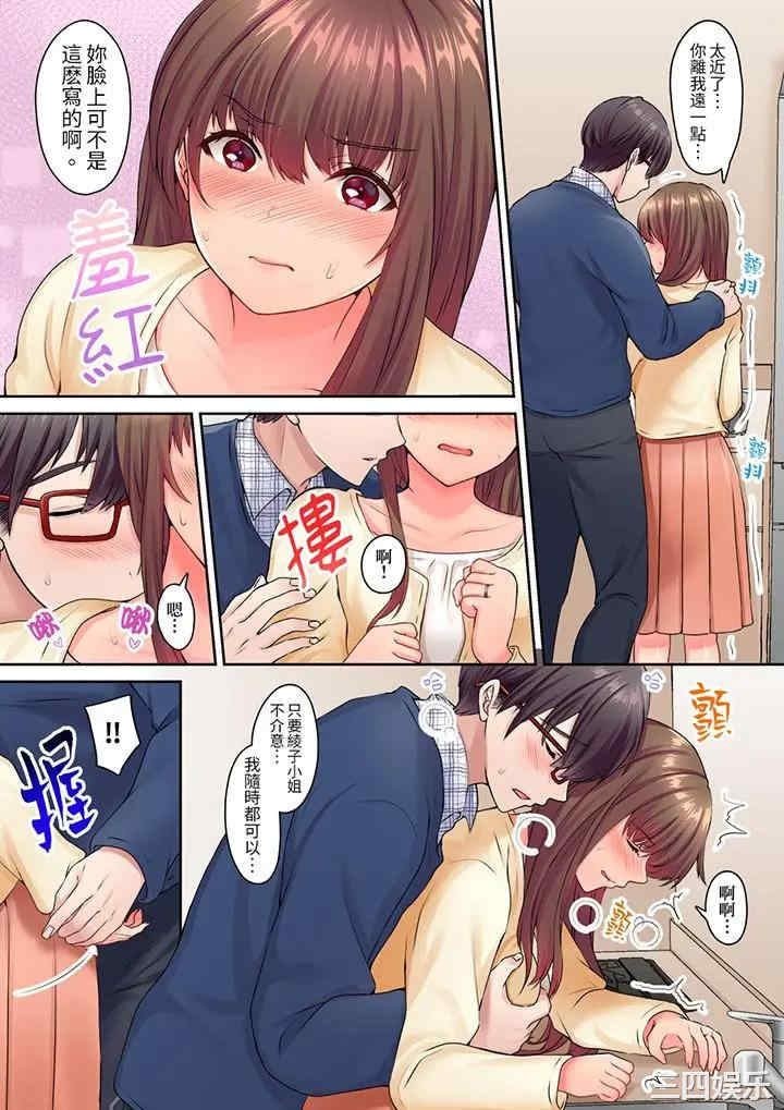 和丈夫的弟弟发生了肉体关系～时隔数周的性交让我高潮不断…