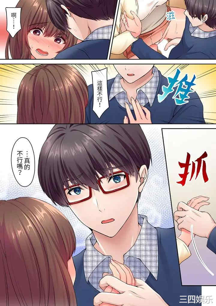 和丈夫的弟弟发生了肉体关系～时隔数周的性交让我高潮不断…