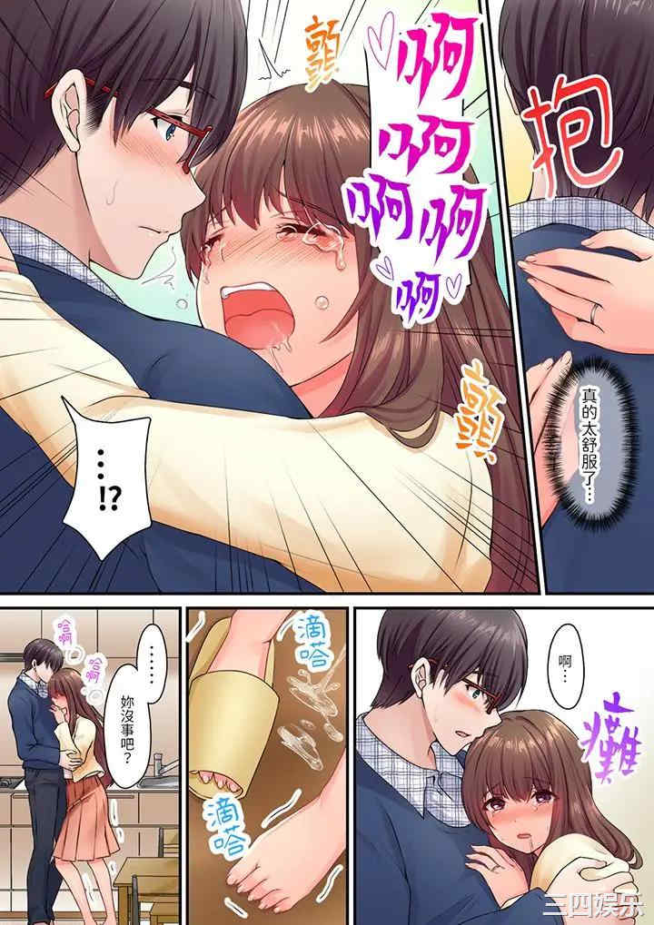 和丈夫的弟弟发生了肉体关系～时隔数周的性交让我高潮不断…