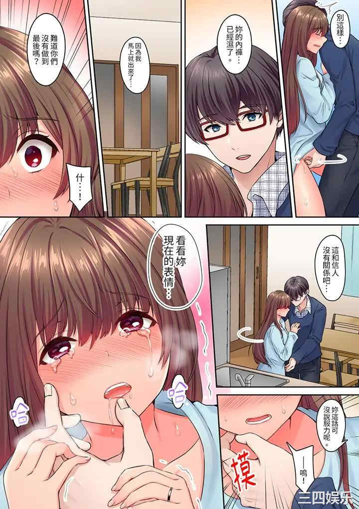 和丈夫的弟弟发生了肉体关系～时隔数周的性交让我高潮不断…