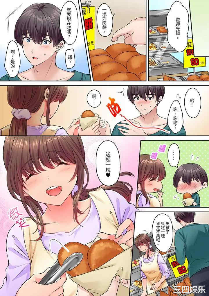 和丈夫的弟弟发生了肉体关系～时隔数周的性交让我高潮不断…