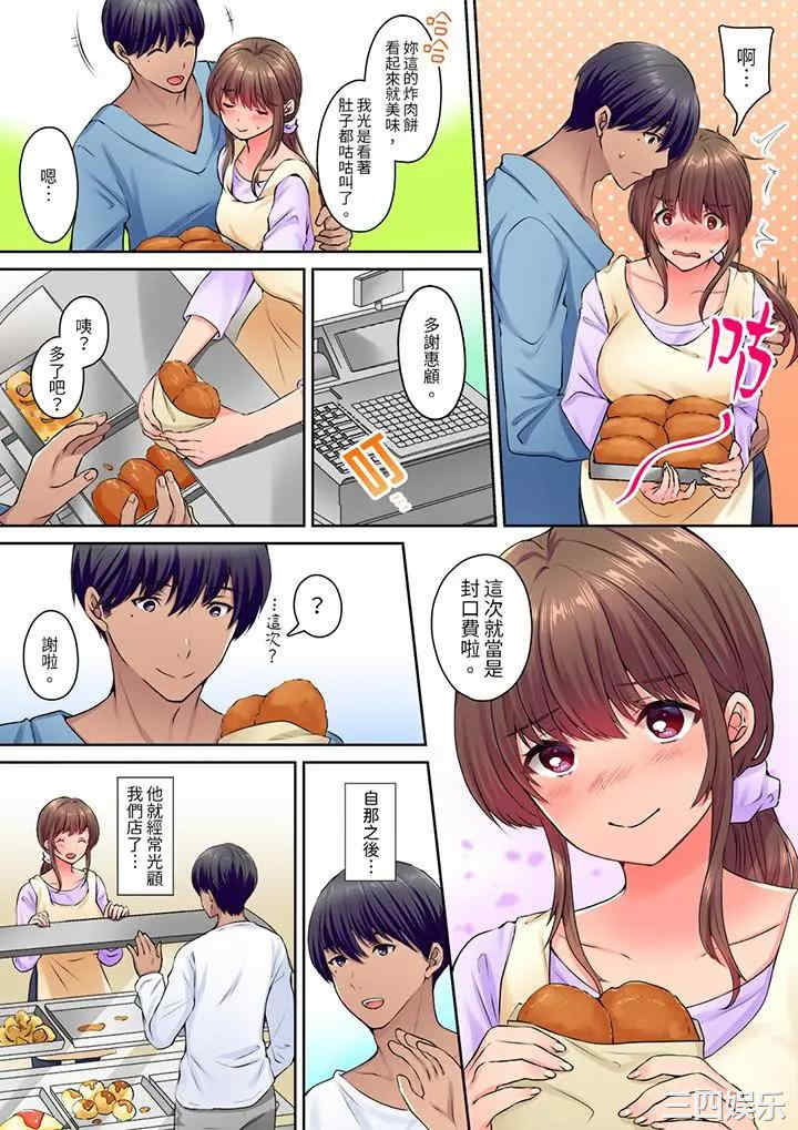 和丈夫的弟弟发生了肉体关系～时隔数周的性交让我高潮不断…