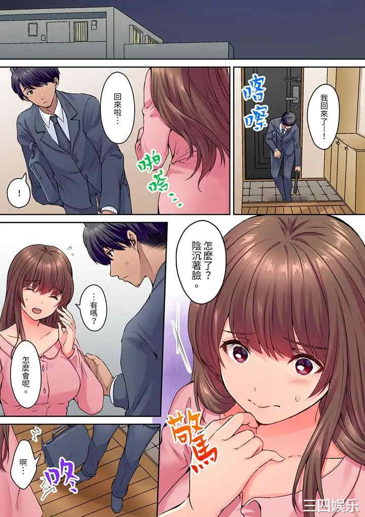 和丈夫的弟弟发生了肉体关系～时隔数周的性交让我高潮不断…