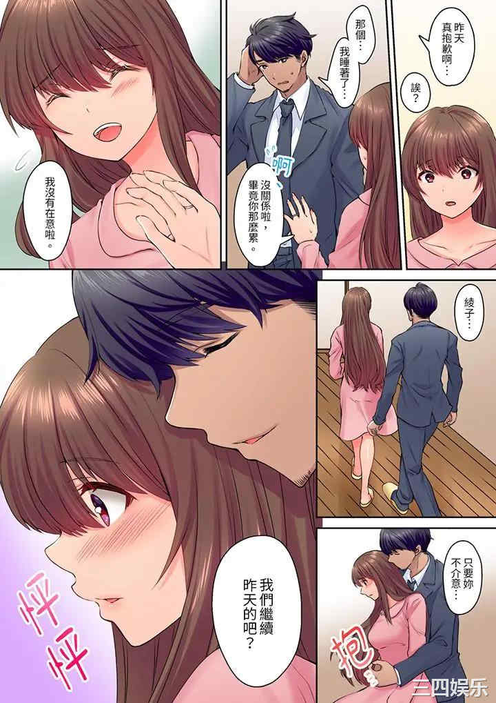 和丈夫的弟弟发生了肉体关系～时隔数周的性交让我高潮不断…