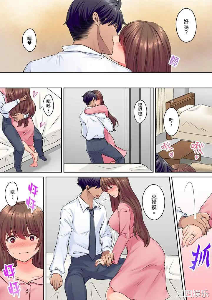 和丈夫的弟弟发生了肉体关系～时隔数周的性交让我高潮不断…