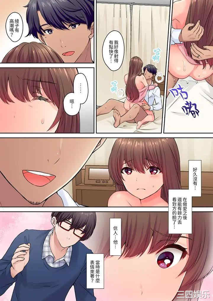 和丈夫的弟弟发生了肉体关系～时隔数周的性交让我高潮不断…