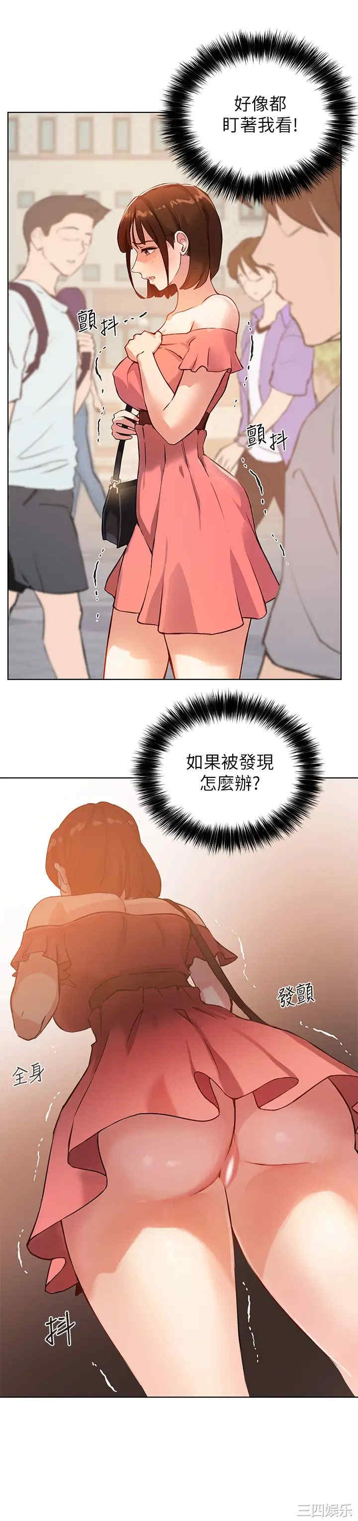 指导女大生