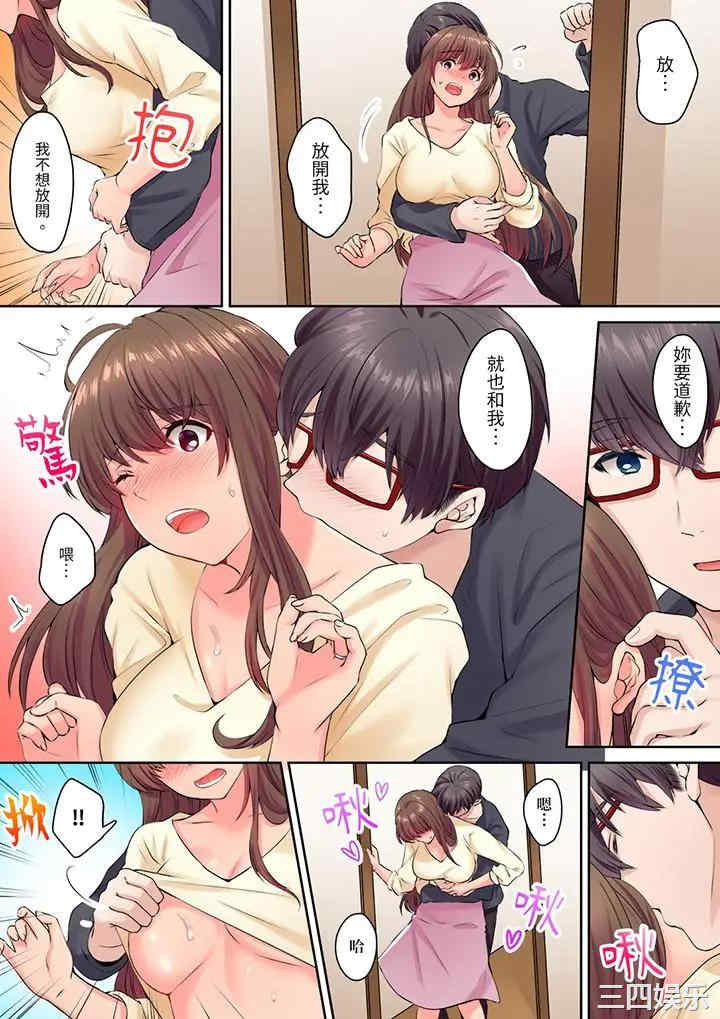 和丈夫的弟弟发生了肉体关系～时隔数周的性交让我高潮不断…