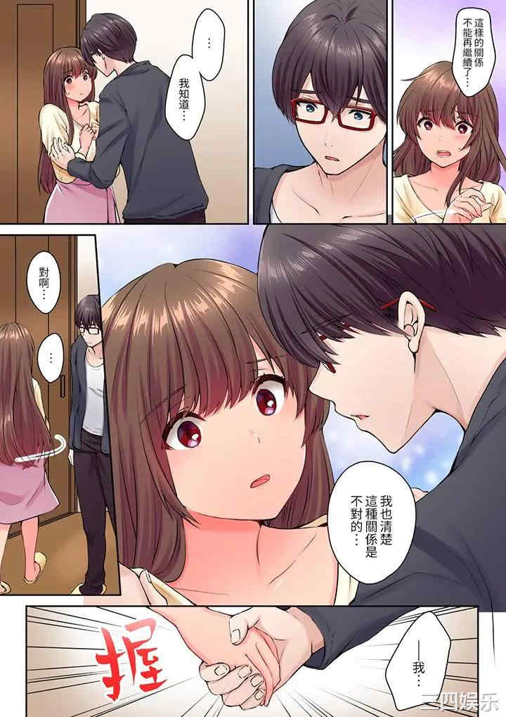 和丈夫的弟弟发生了肉体关系～时隔数周的性交让我高潮不断…