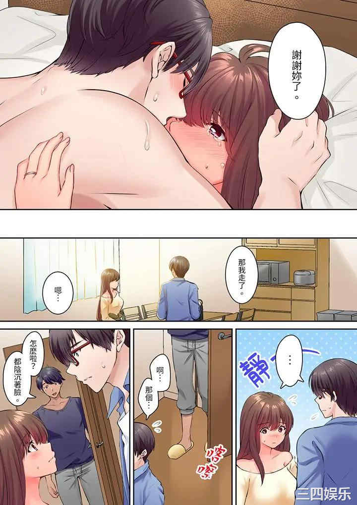 和丈夫的弟弟发生了肉体关系～时隔数周的性交让我高潮不断…