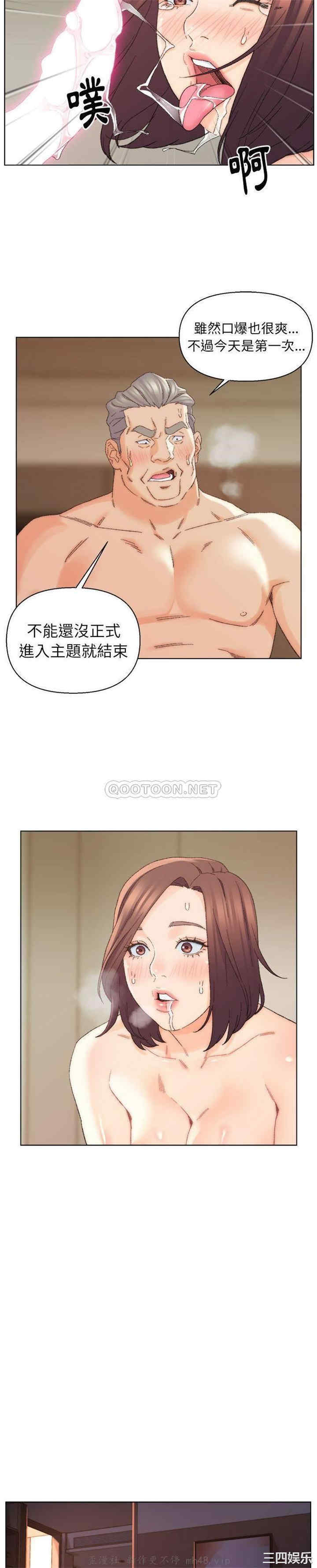 爸爸的坏朋友/爸爸的朋友