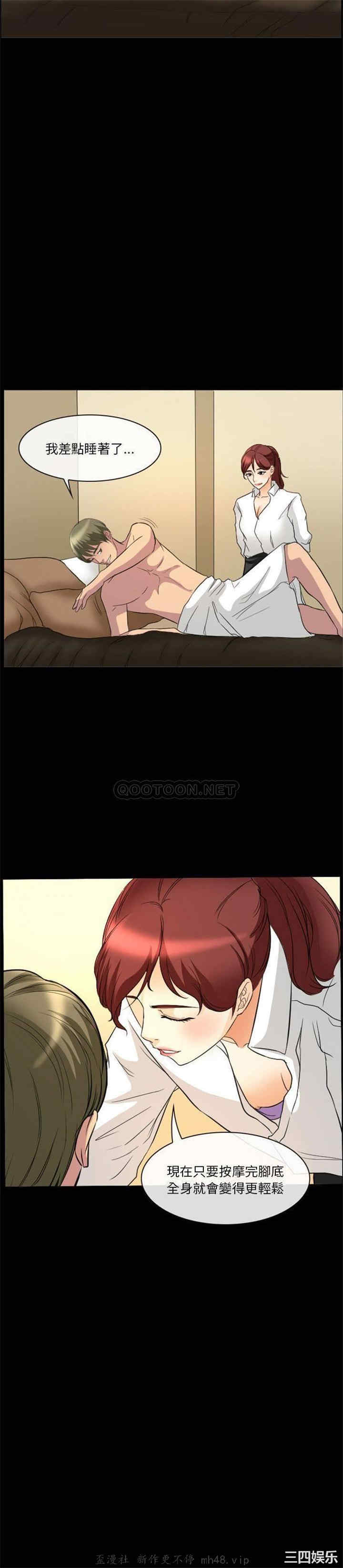 徘徊的心动/爱情扑朔迷离