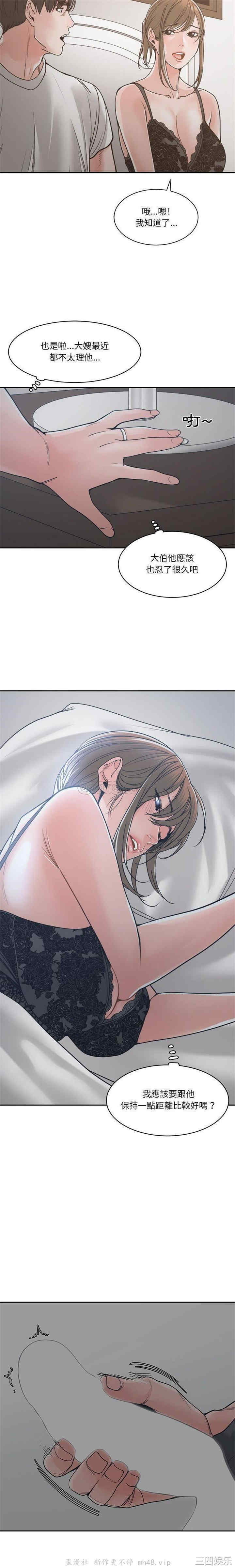 谁才是真爱/你才是真爱