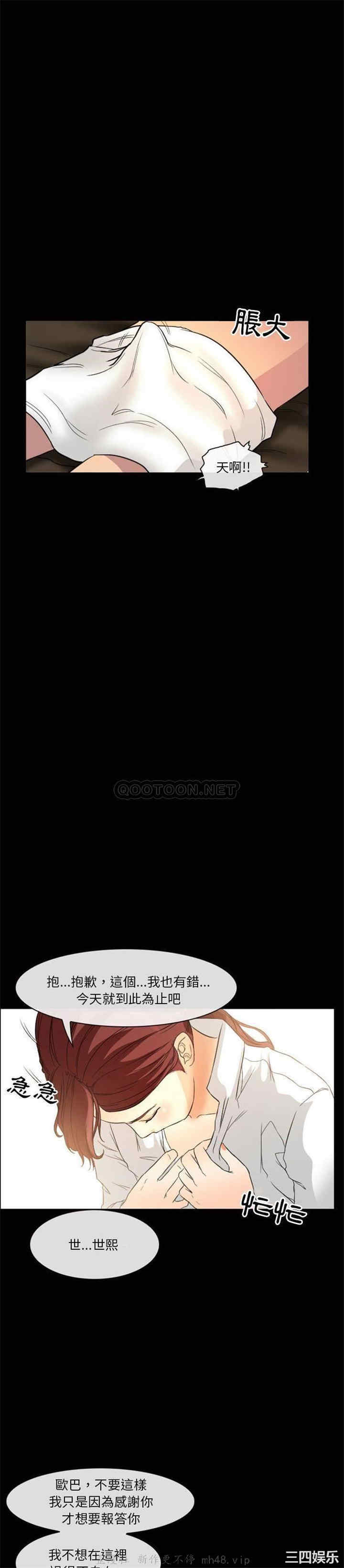 徘徊的心动/爱情扑朔迷离