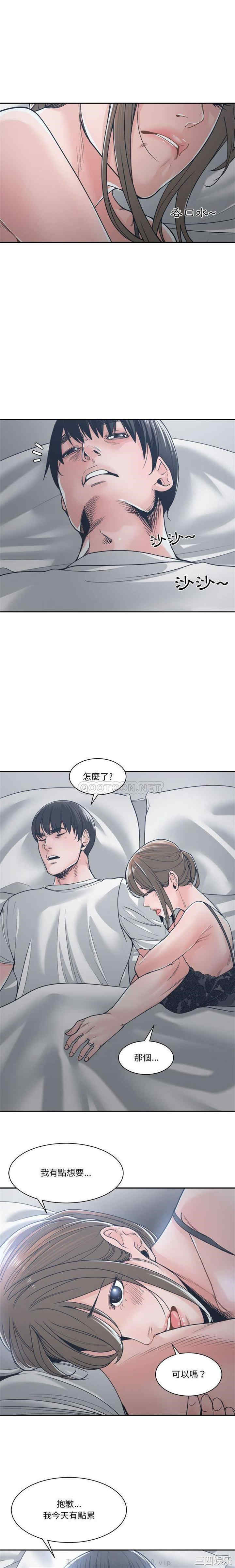 谁才是真爱/你才是真爱