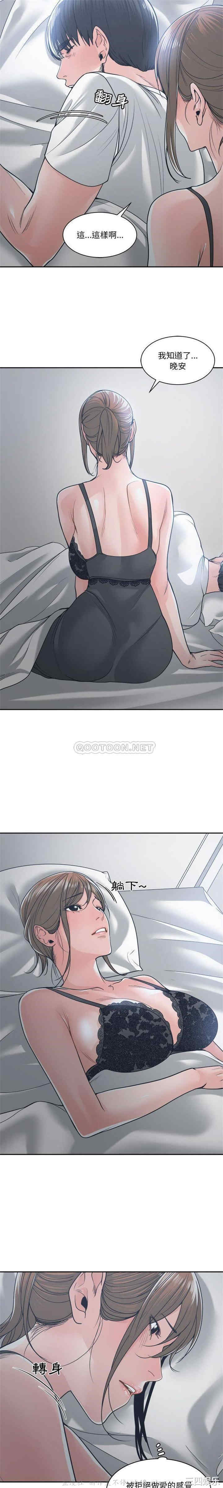 谁才是真爱/你才是真爱