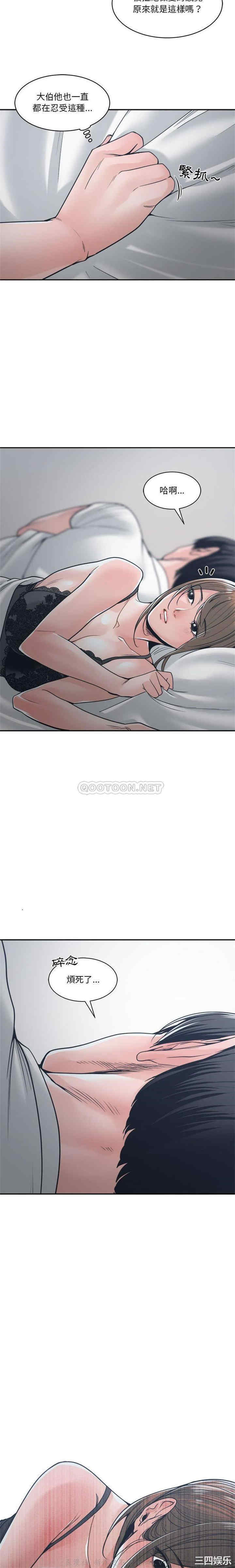 谁才是真爱/你才是真爱