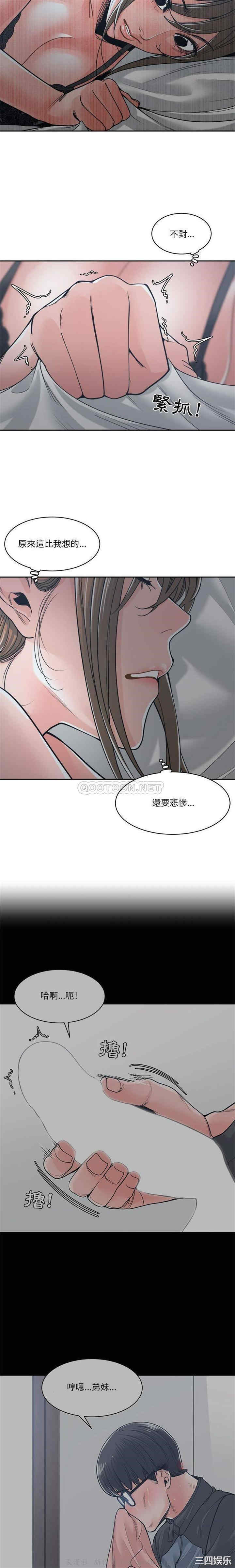 谁才是真爱/你才是真爱