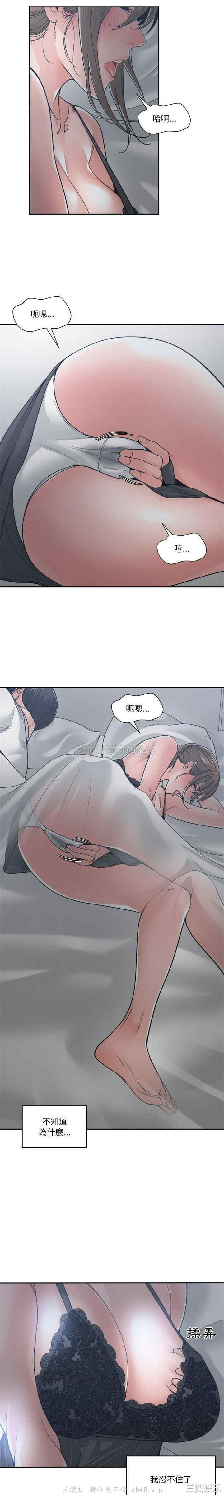 谁才是真爱/你才是真爱