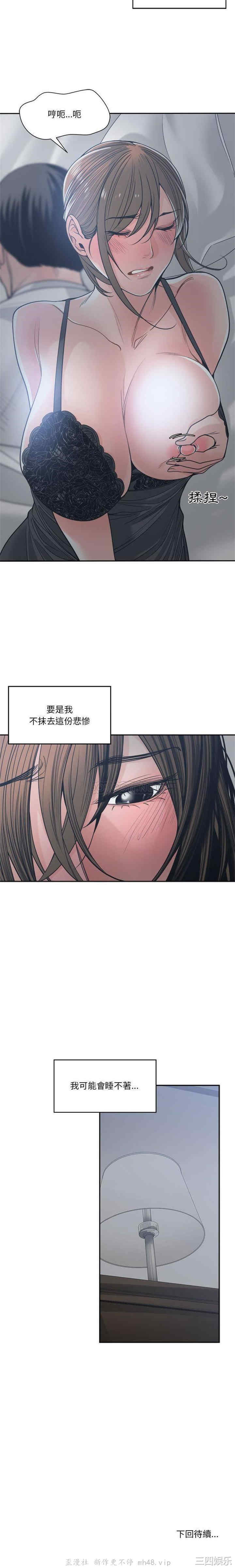 谁才是真爱/你才是真爱