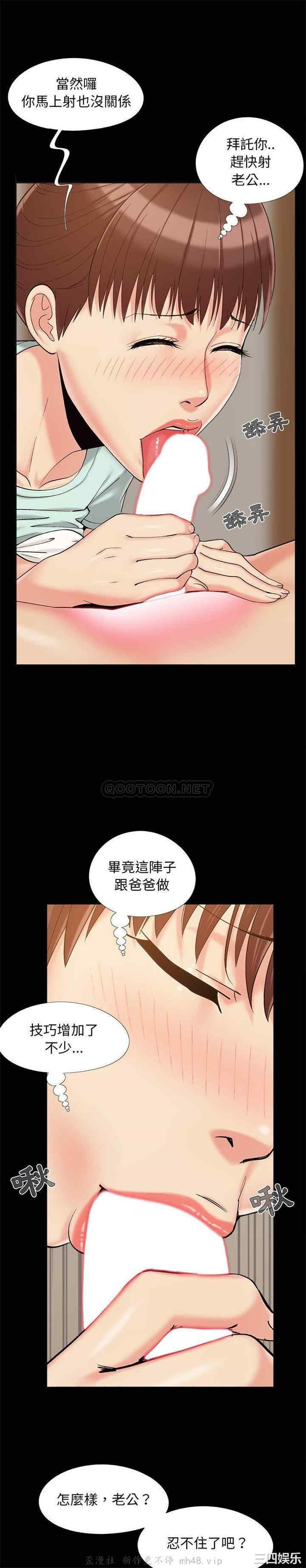 儿媳妇/必得好媳妇