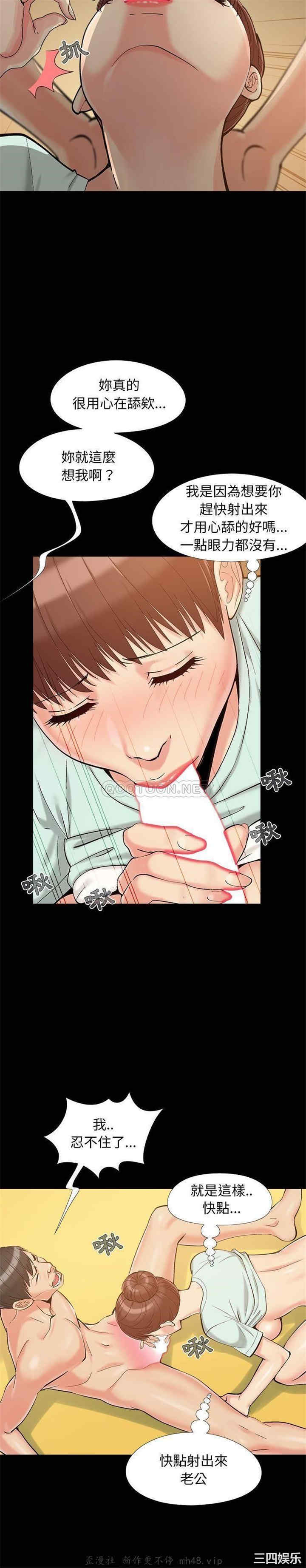 儿媳妇/必得好媳妇