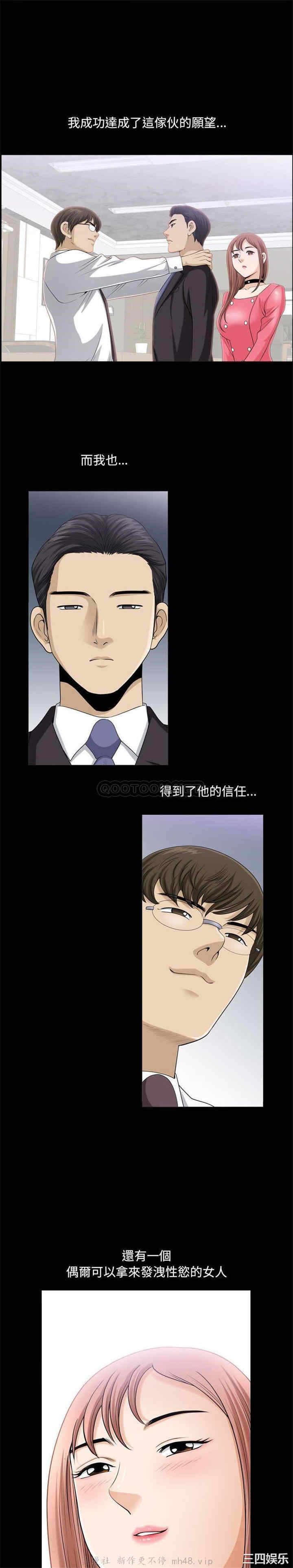 小混混/堕落的人生