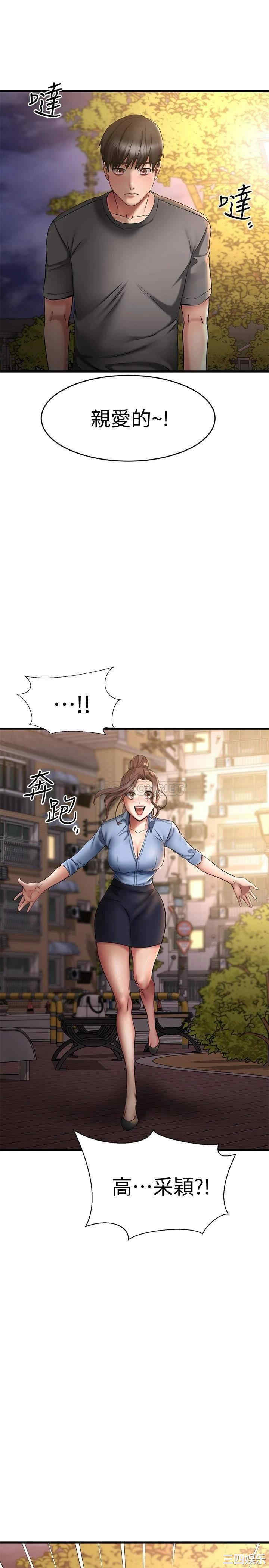 我的好友太超过