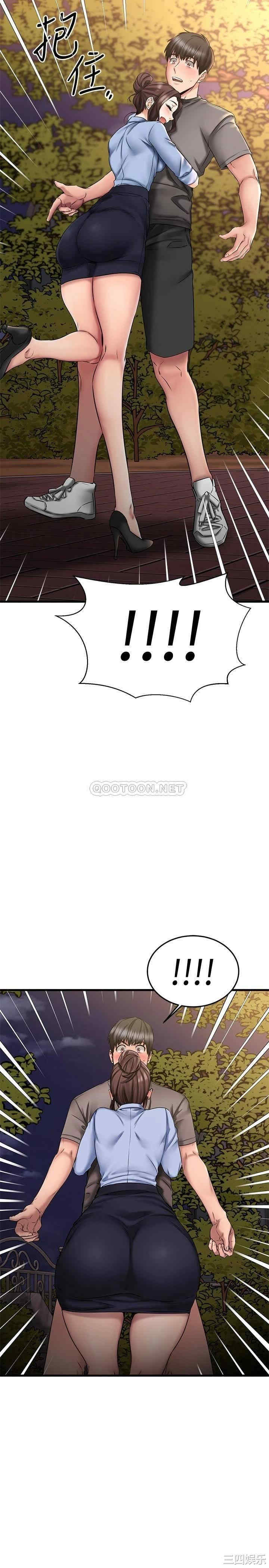 我的好友太超过